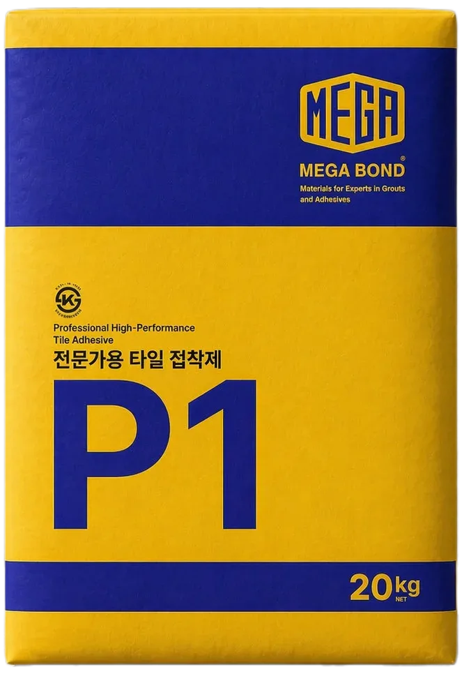 압착시멘트 혼합방법 시공 현장 사진
