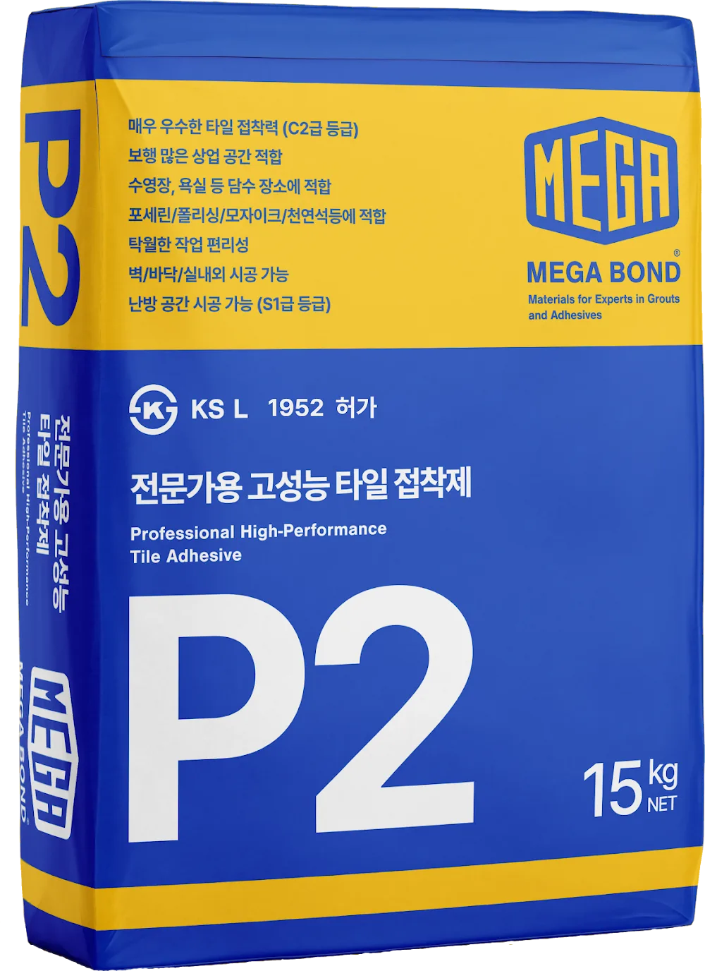 MEGA P2 · 고성능 제품 사진